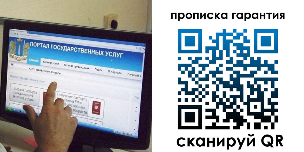 найти адрес прописки в Магнитогорске