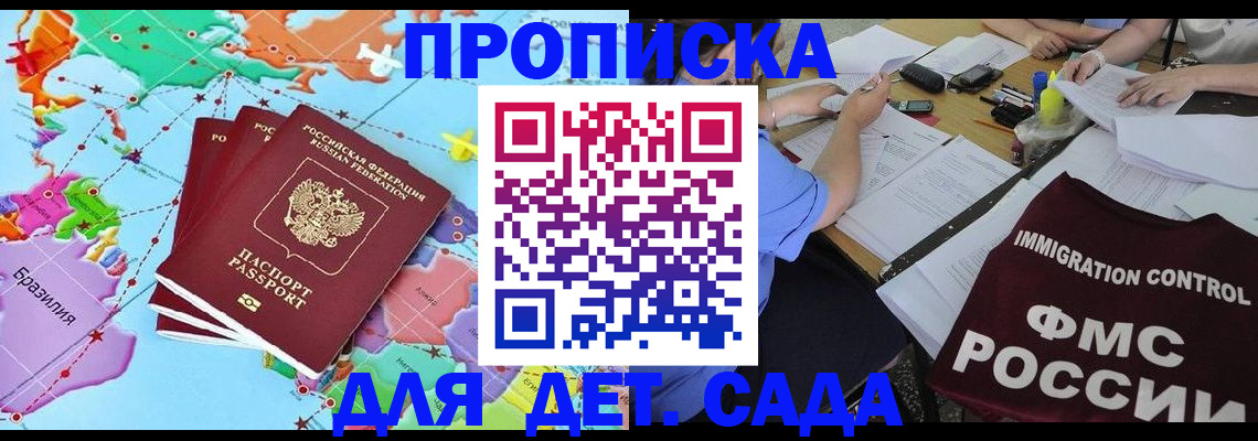регистрация в Магнитогорске