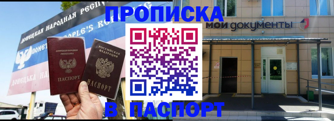 временная регистрация госуслуги в Магнитогорске